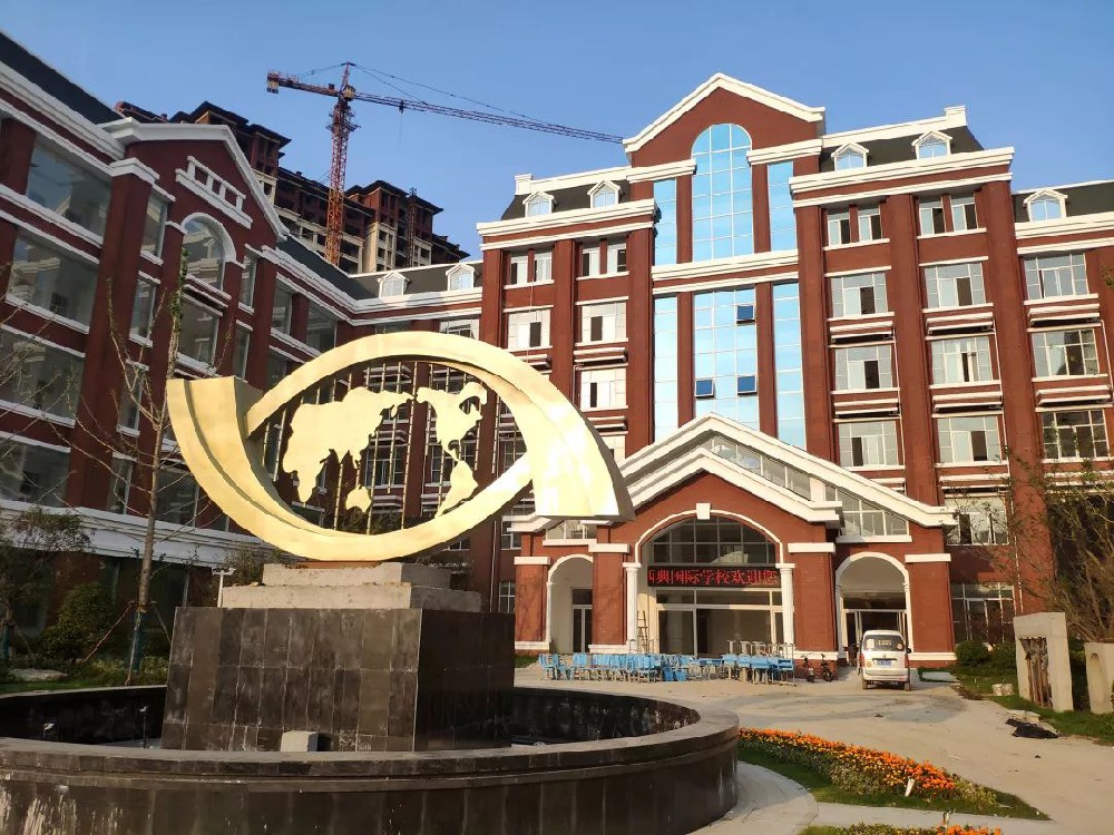 An Wei University of Finance and Economics Gymnasium